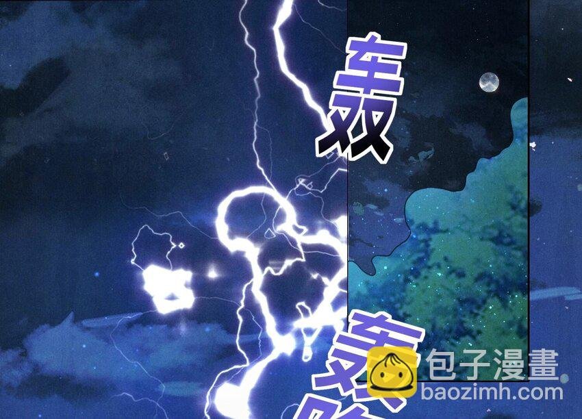 9 第8话（上） 真相