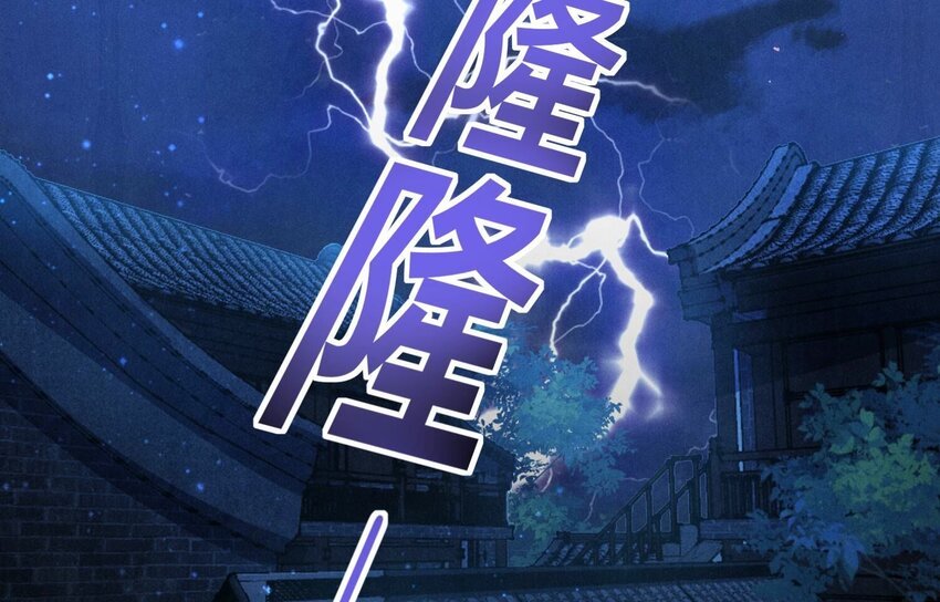 9 第8话（上） 真相