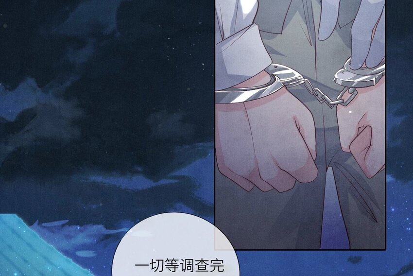 9 第8话（上） 真相