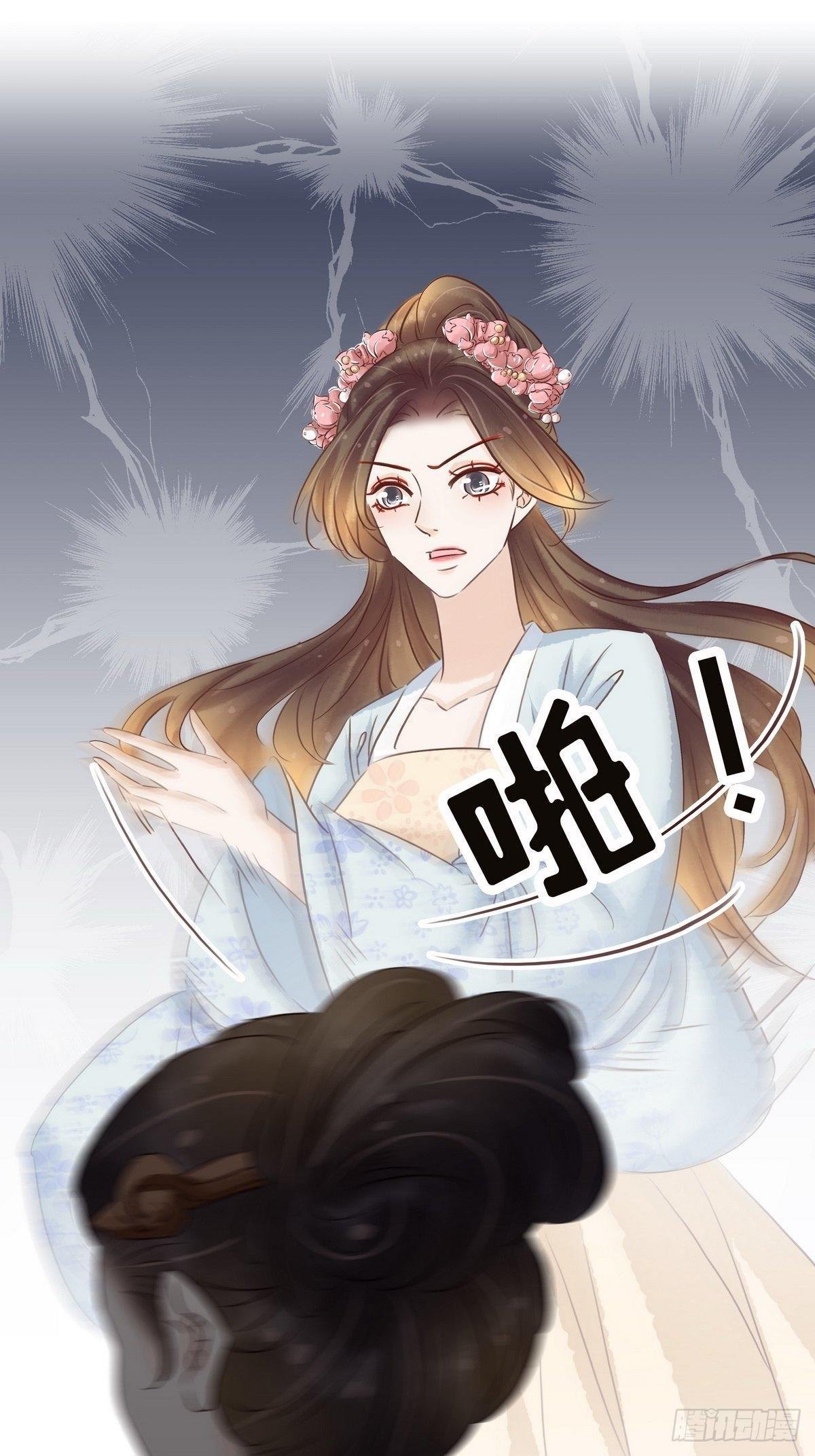 第11话 英雄救美