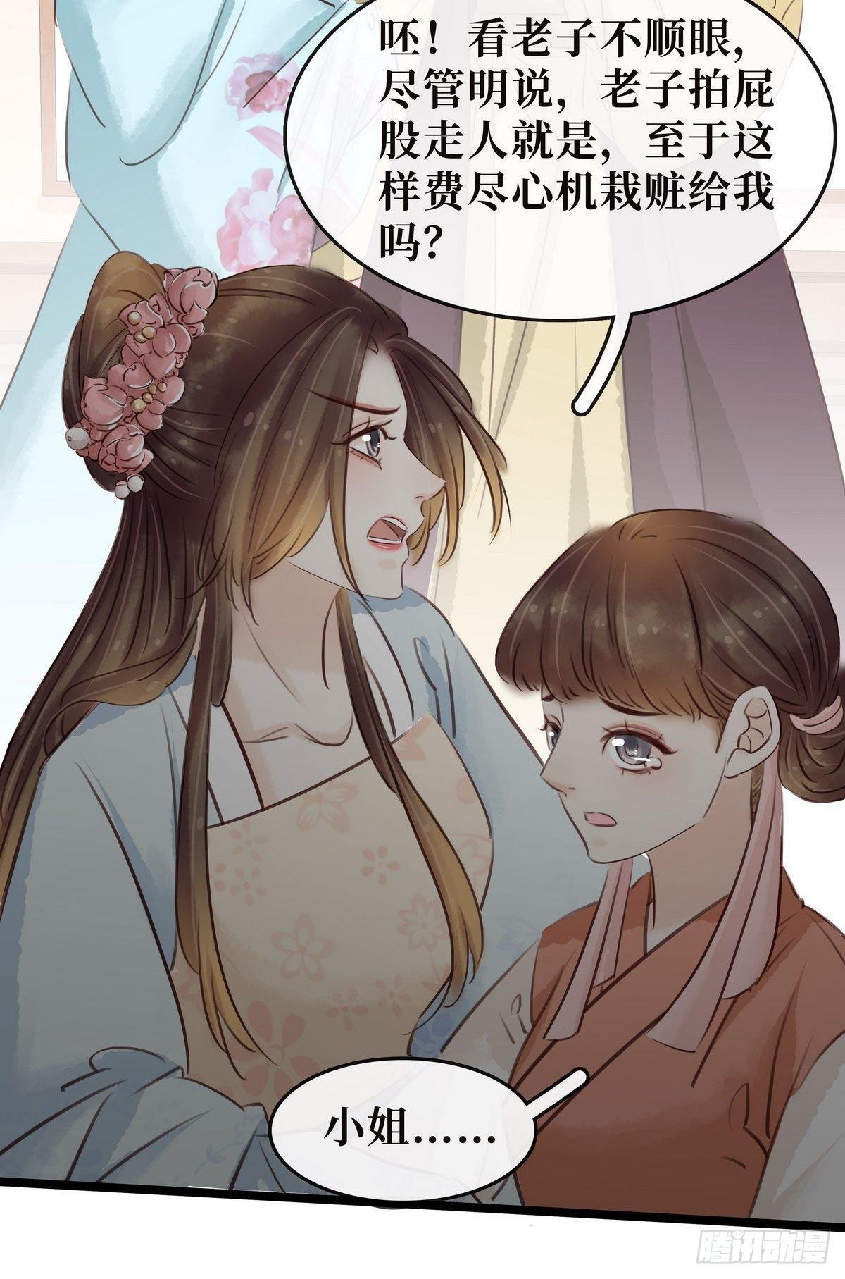 第11话 英雄救美