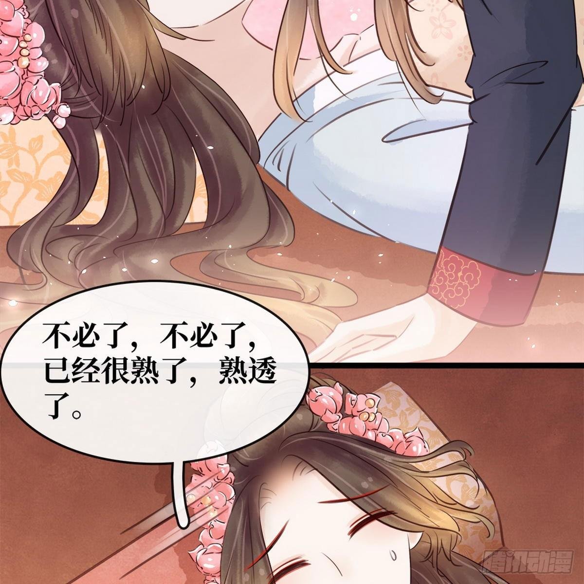 第12话 培养感情