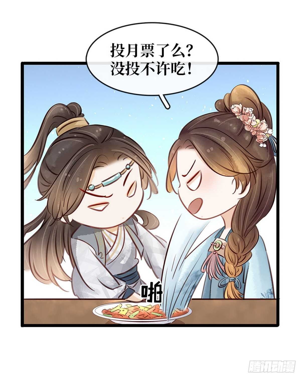 第22话 诺雅身世