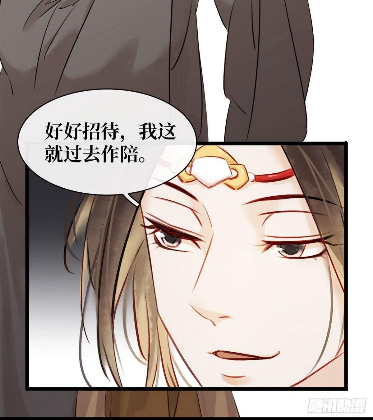 第5话 汤圆有毒