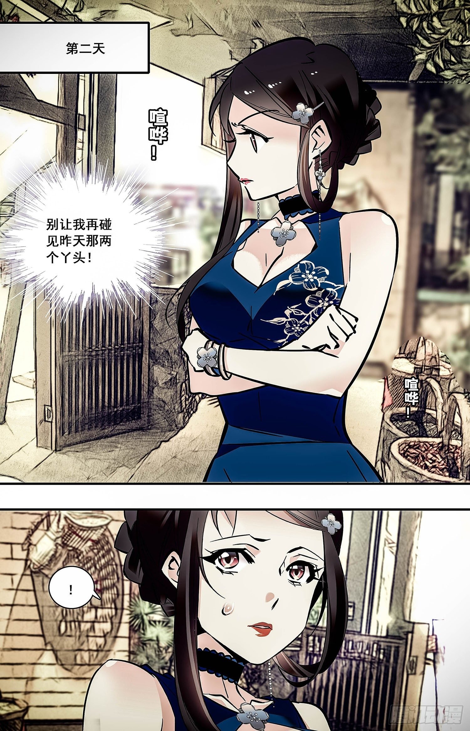 009桂花糖蒸新栗粉糕（二）