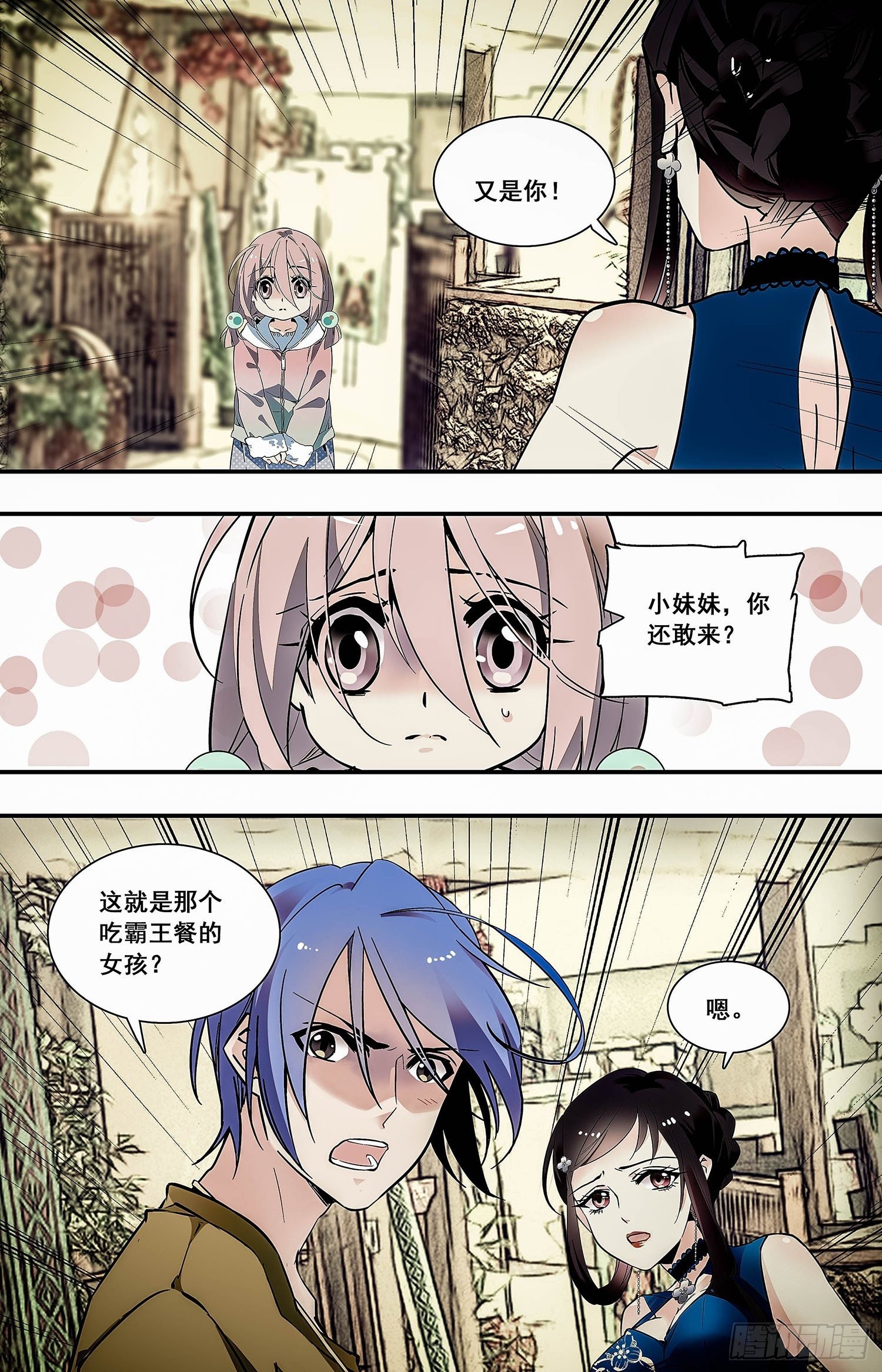 009桂花糖蒸新栗粉糕（二）