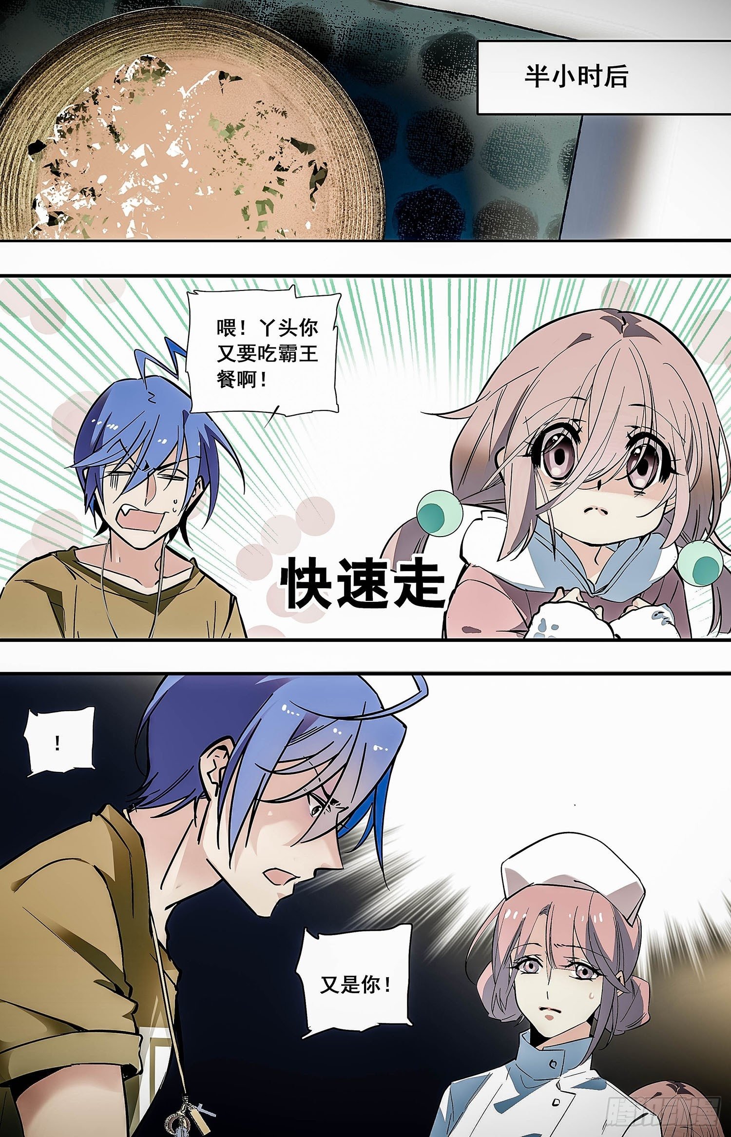 009桂花糖蒸新栗粉糕（二）
