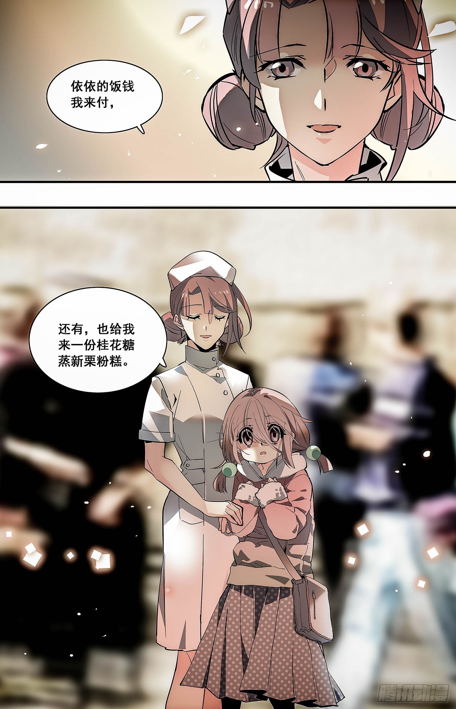 009桂花糖蒸新栗粉糕（二）