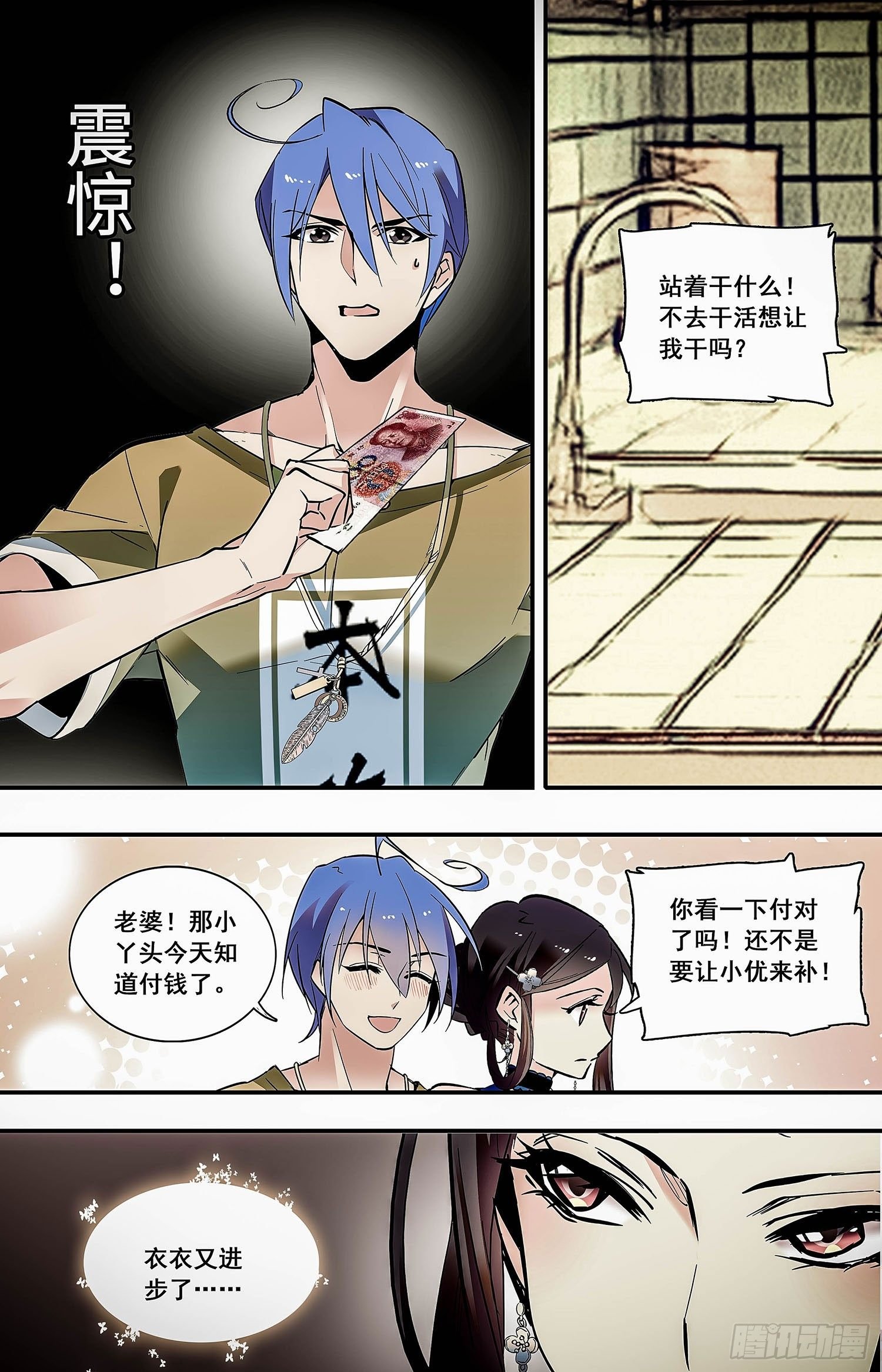 010桂花糖蒸新栗粉糕（三））