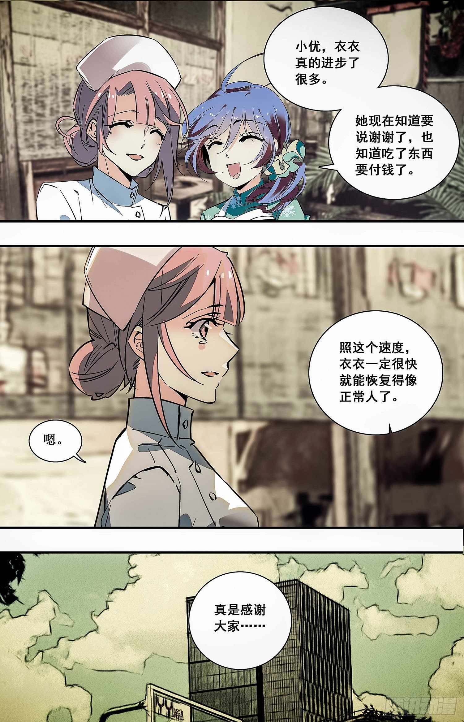 010桂花糖蒸新栗粉糕（三））