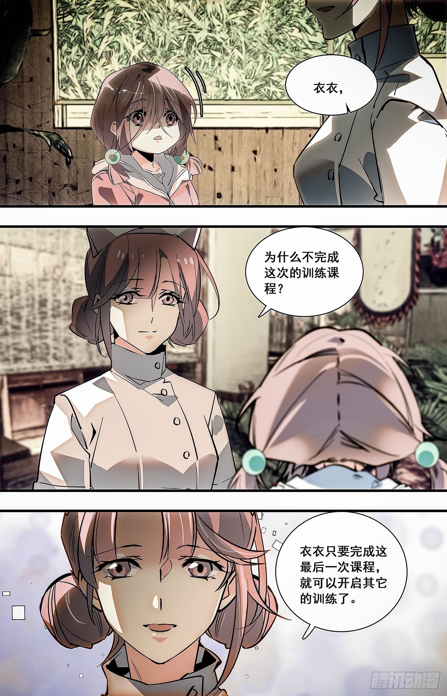 010桂花糖蒸新栗粉糕（三））