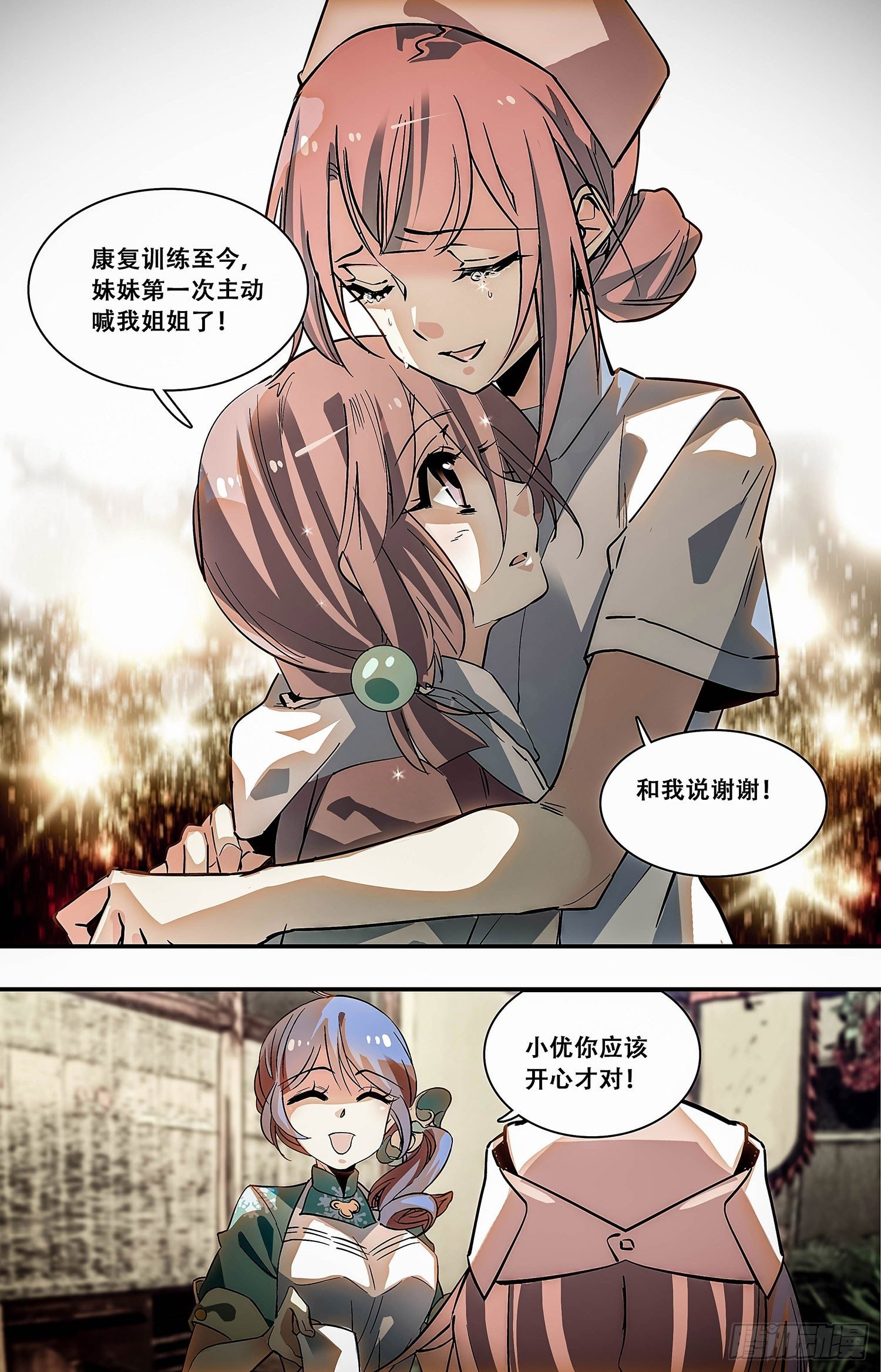 010桂花糖蒸新栗粉糕（三））