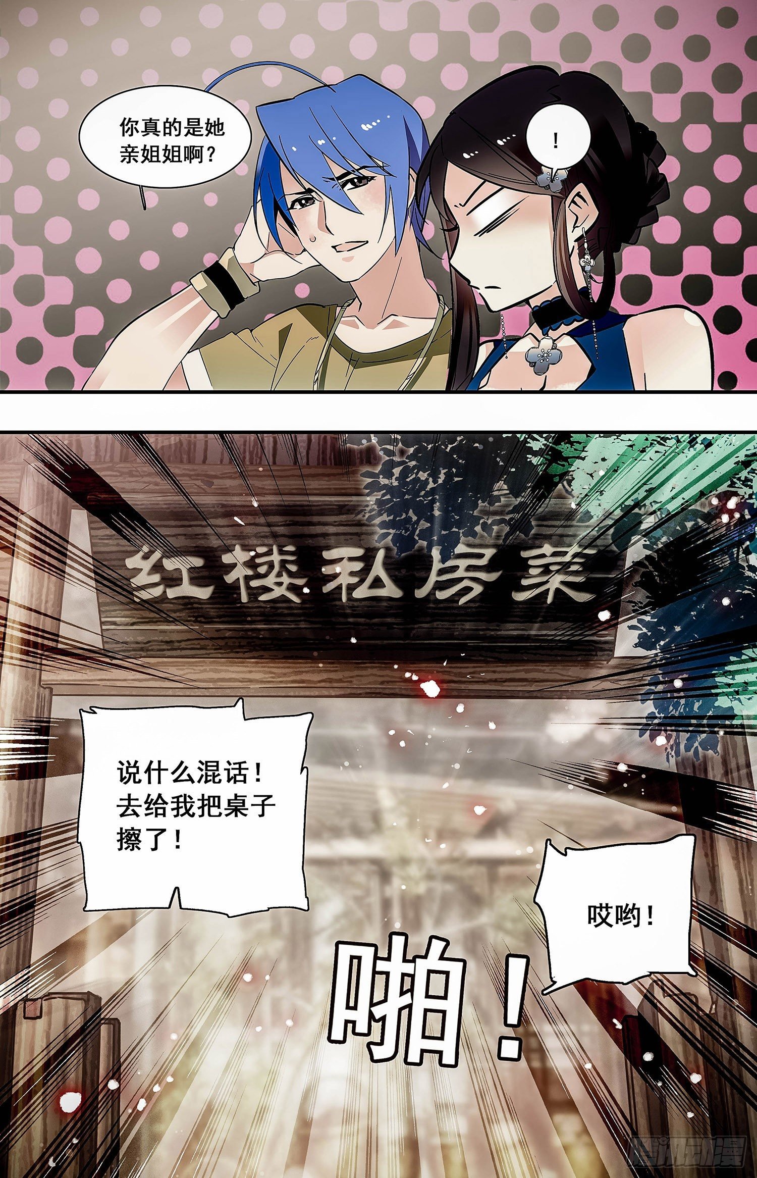 010桂花糖蒸新栗粉糕（三））