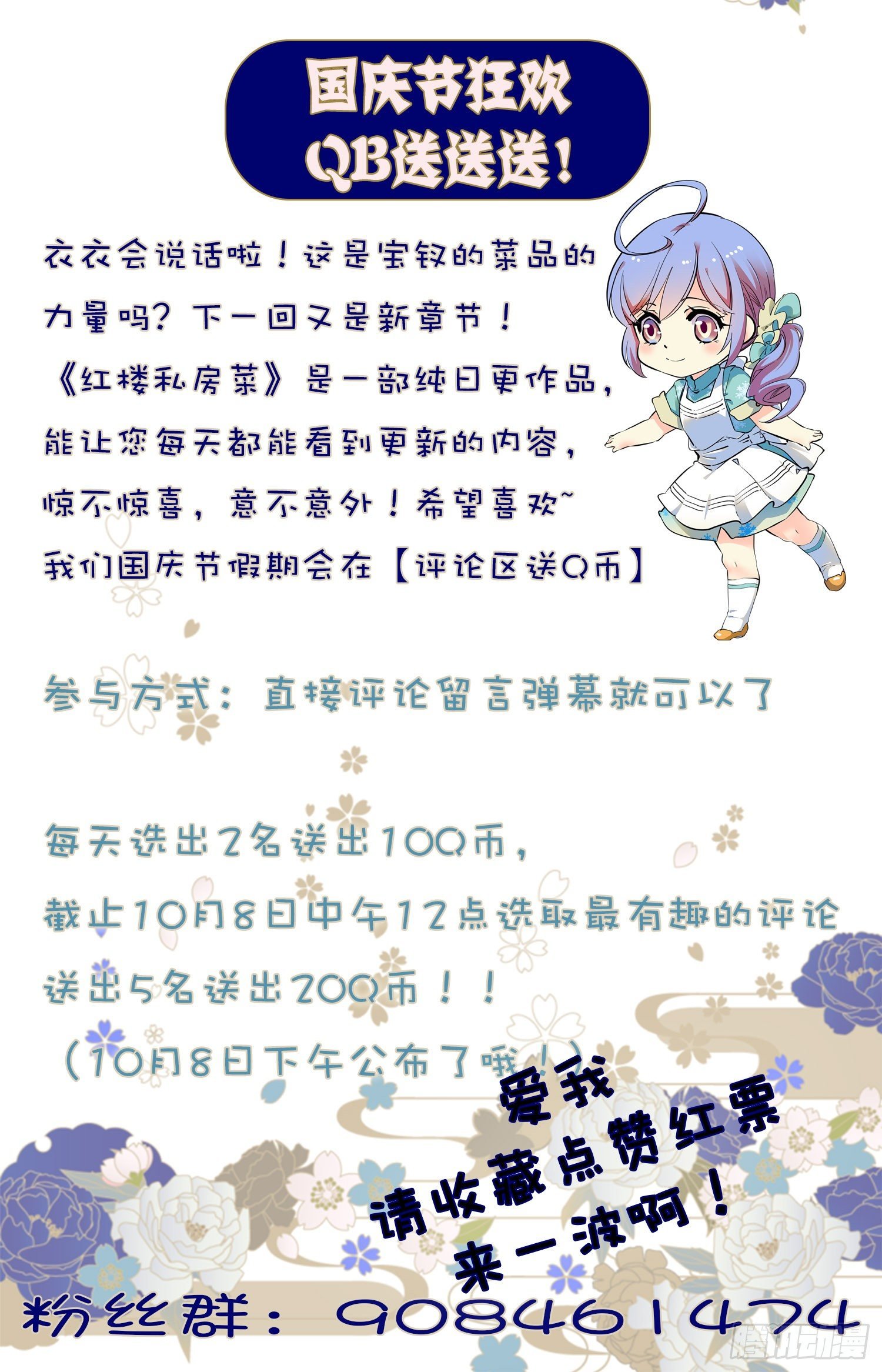 010桂花糖蒸新栗粉糕（三））