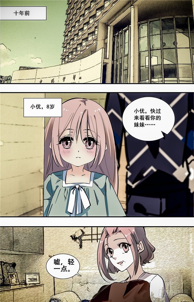 011桂花糖蒸新栗粉糕（四）