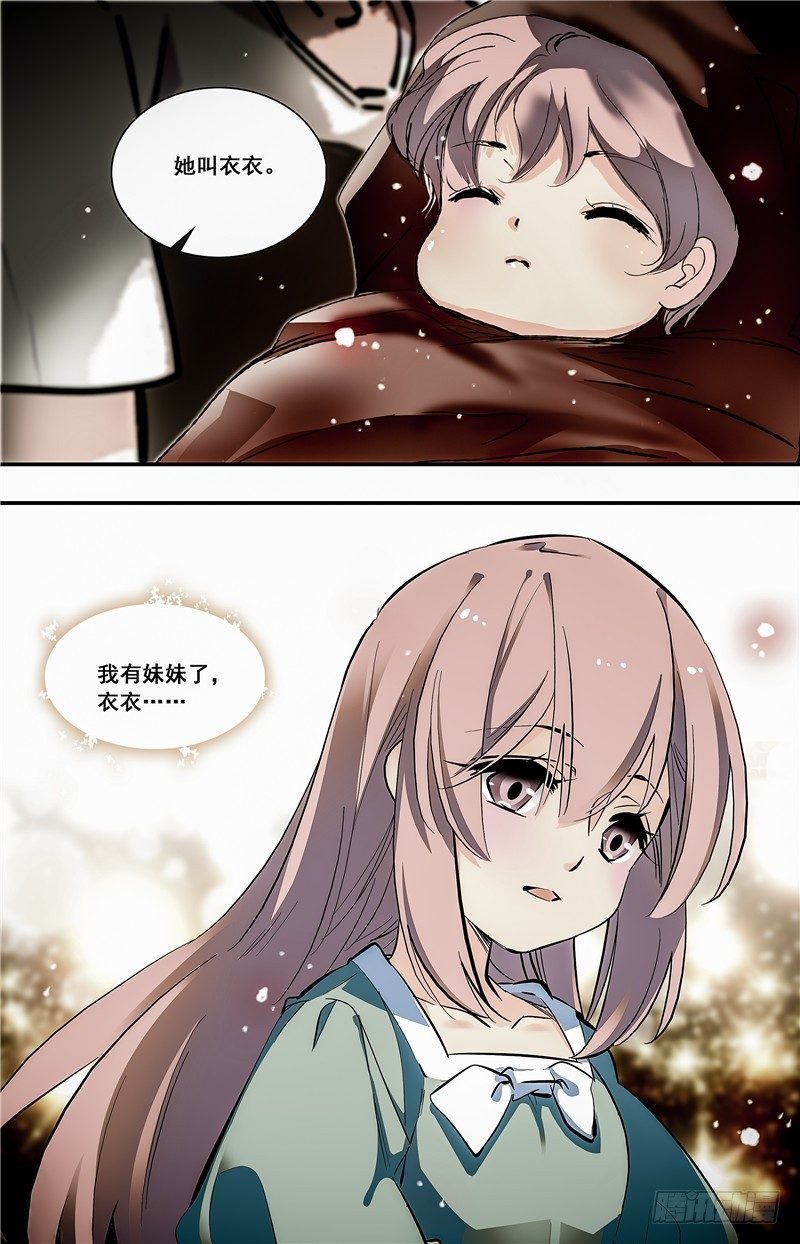 011桂花糖蒸新栗粉糕（四）