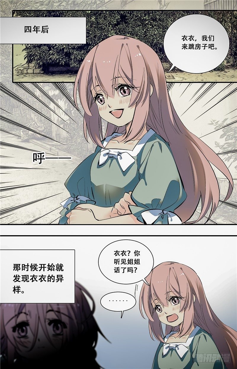 011桂花糖蒸新栗粉糕（四）
