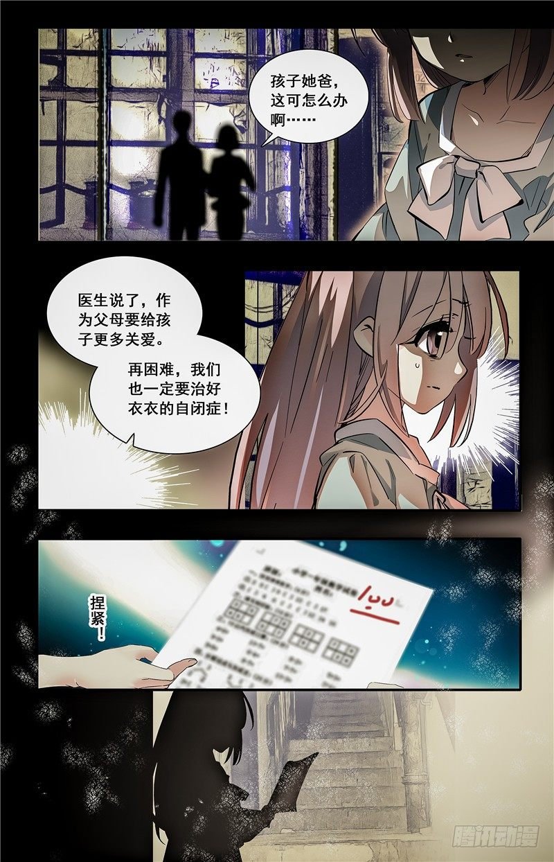 011桂花糖蒸新栗粉糕（四）
