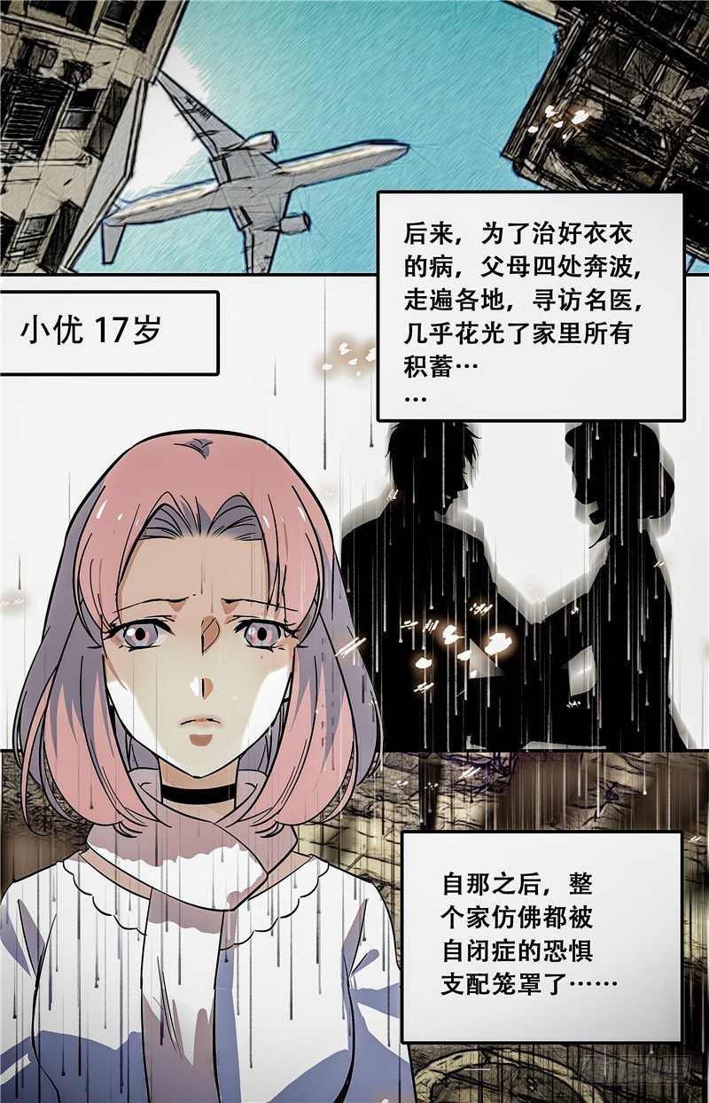 011桂花糖蒸新栗粉糕（四）