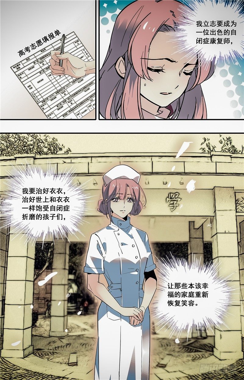 011桂花糖蒸新栗粉糕（四）