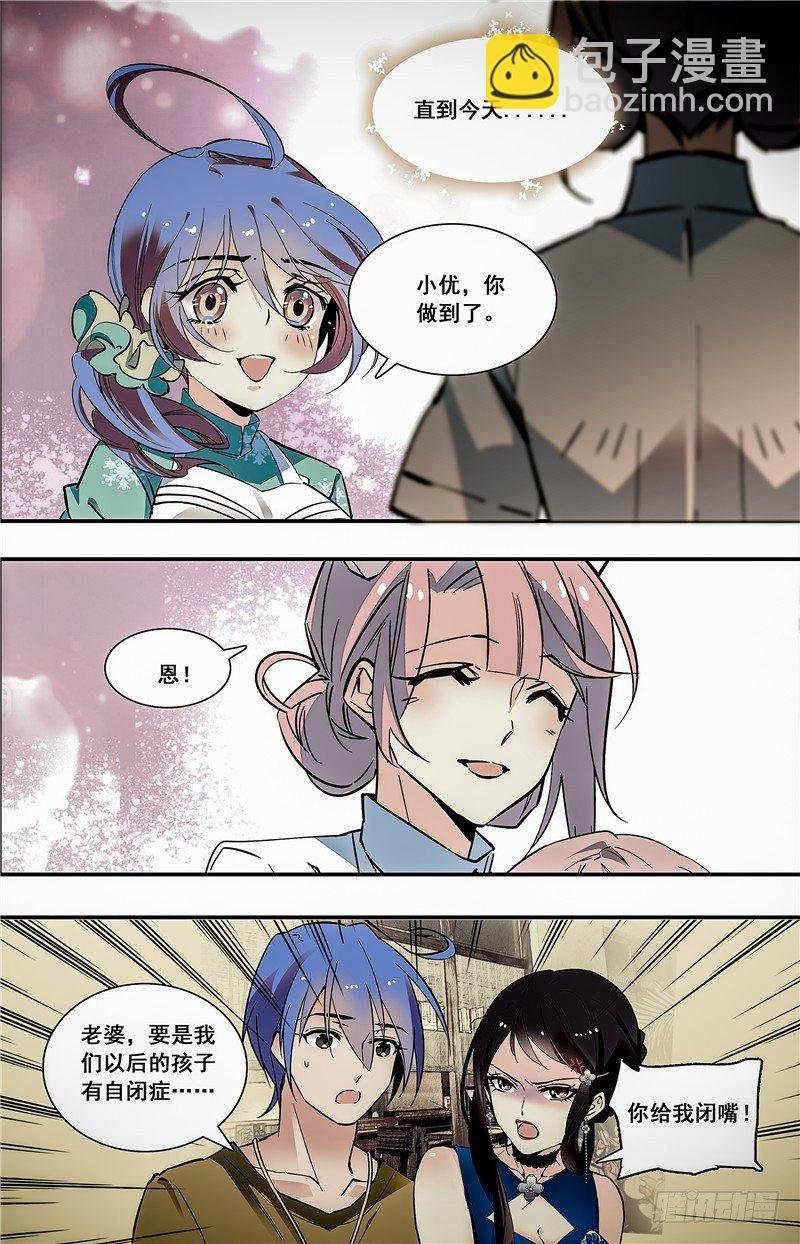 011桂花糖蒸新栗粉糕（四）