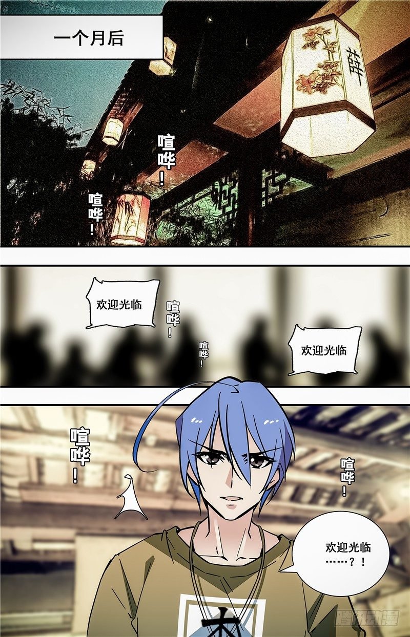 011桂花糖蒸新栗粉糕（四）