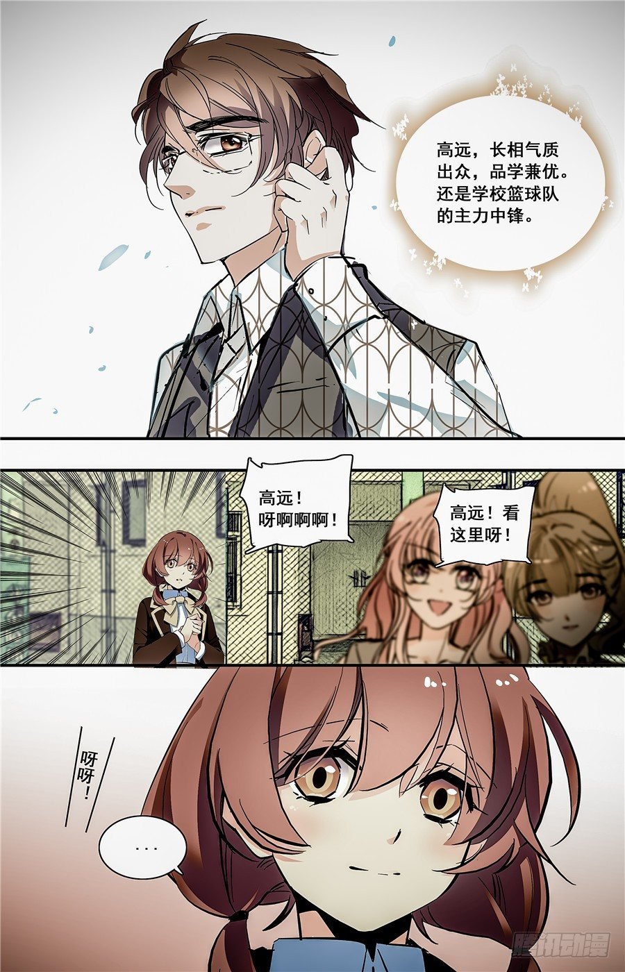 012菱粉糕和普洱茶（一）