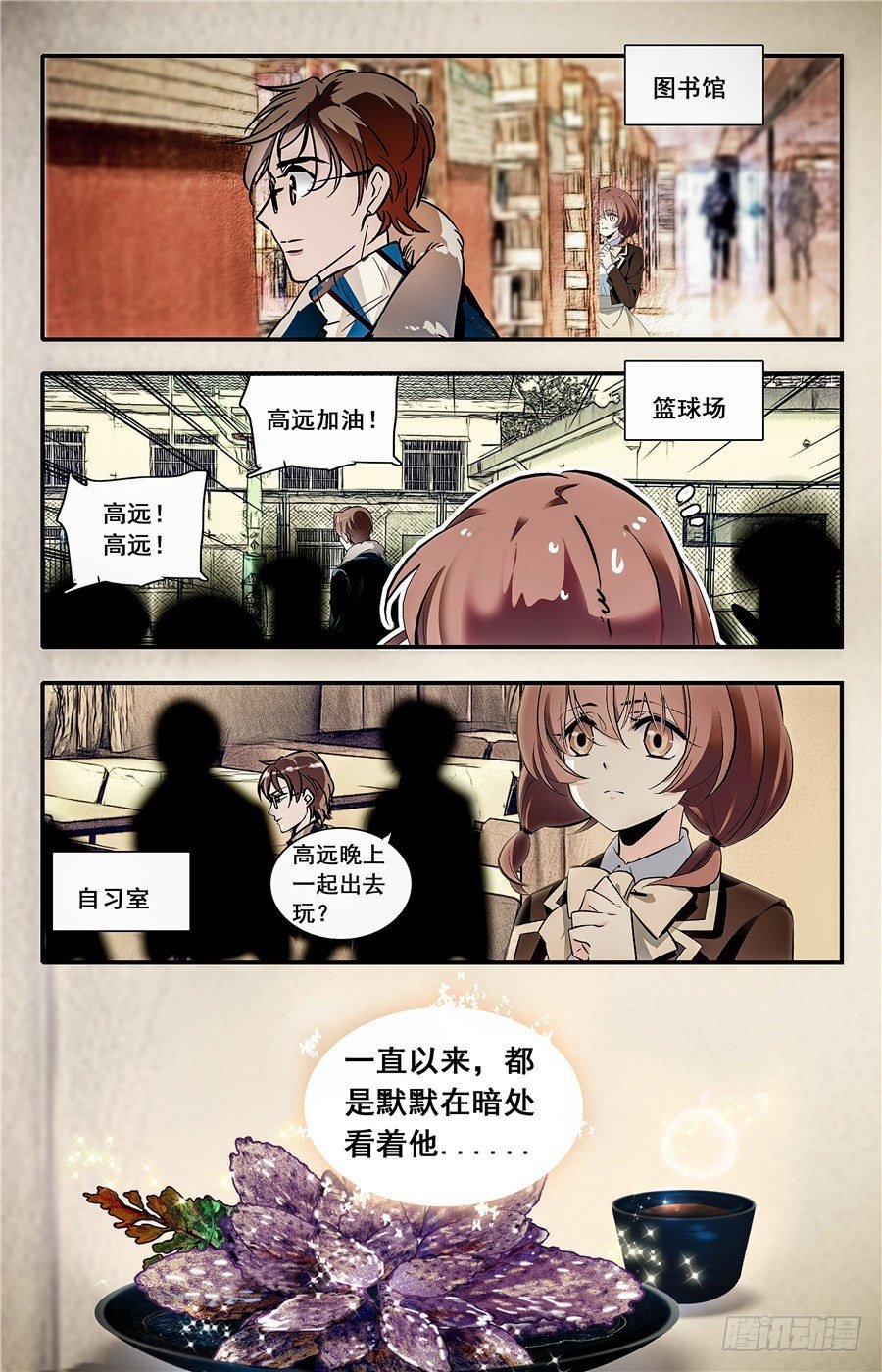 012菱粉糕和普洱茶（一）