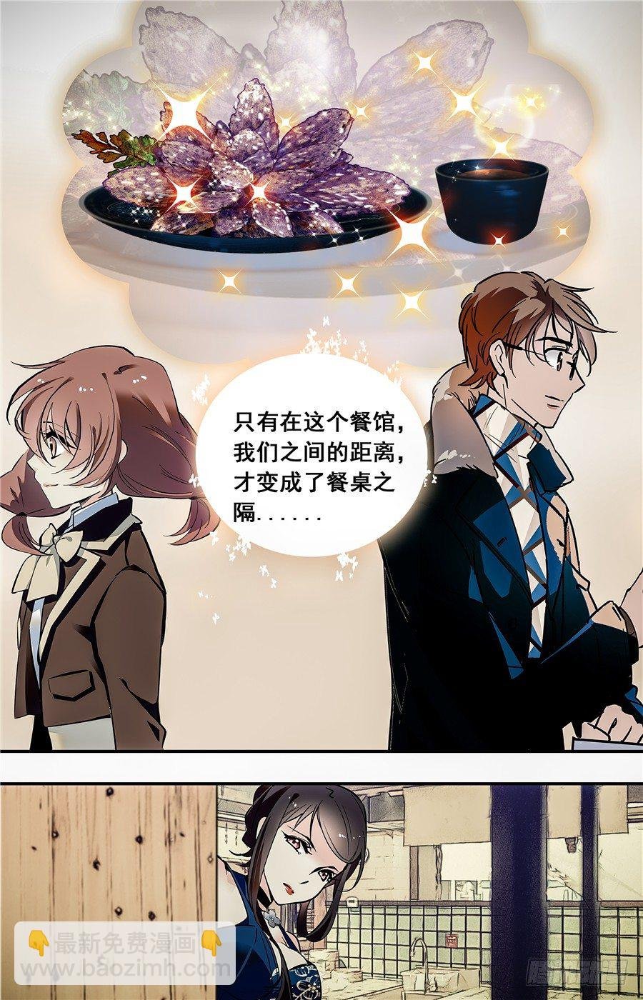 012菱粉糕和普洱茶（一）