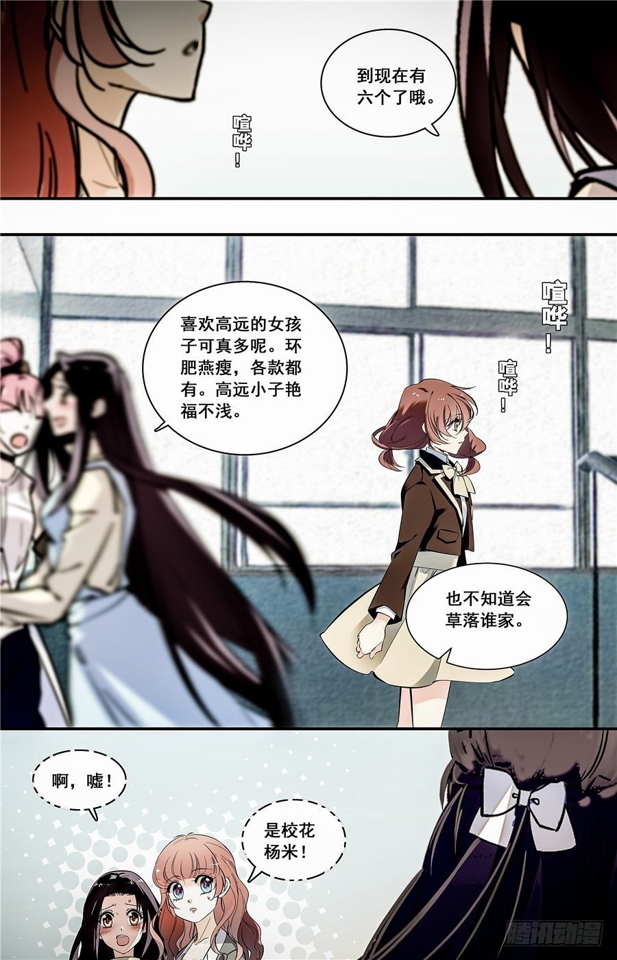 013菱粉糕和普洱茶（二）