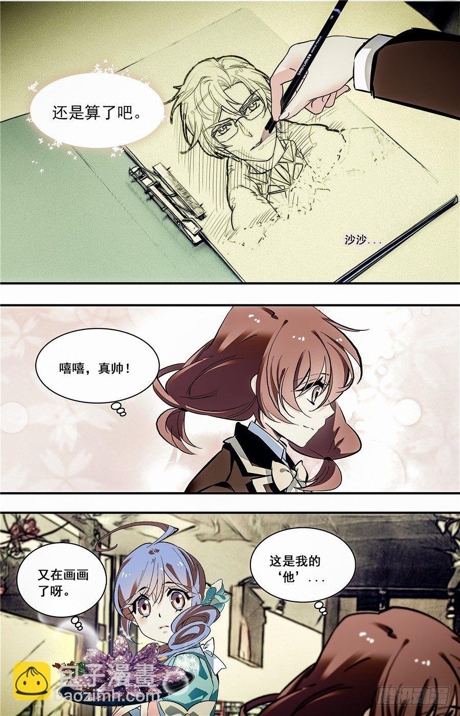 013菱粉糕和普洱茶（二）