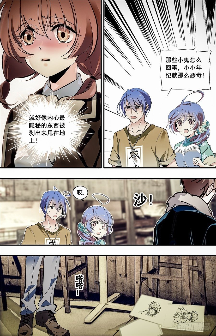 014菱粉糕和普洱茶（三）