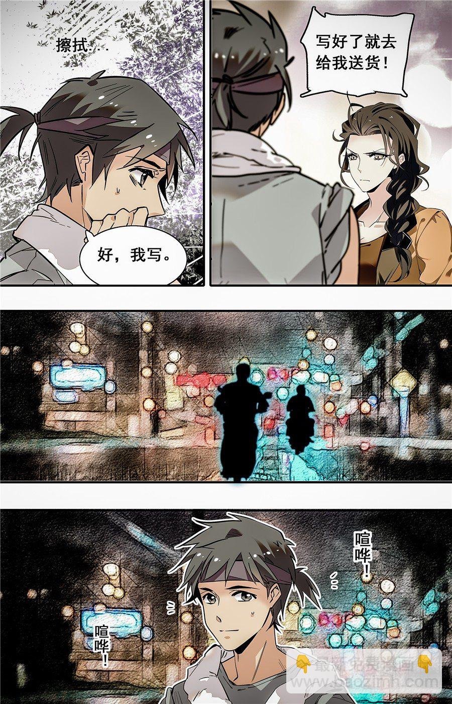 015银丝挂面和烧酒（一）