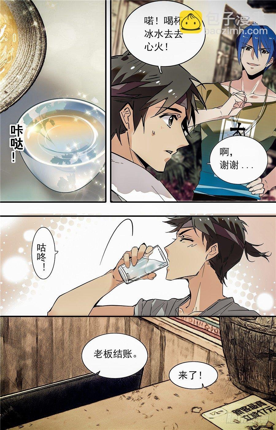 015银丝挂面和烧酒（一）