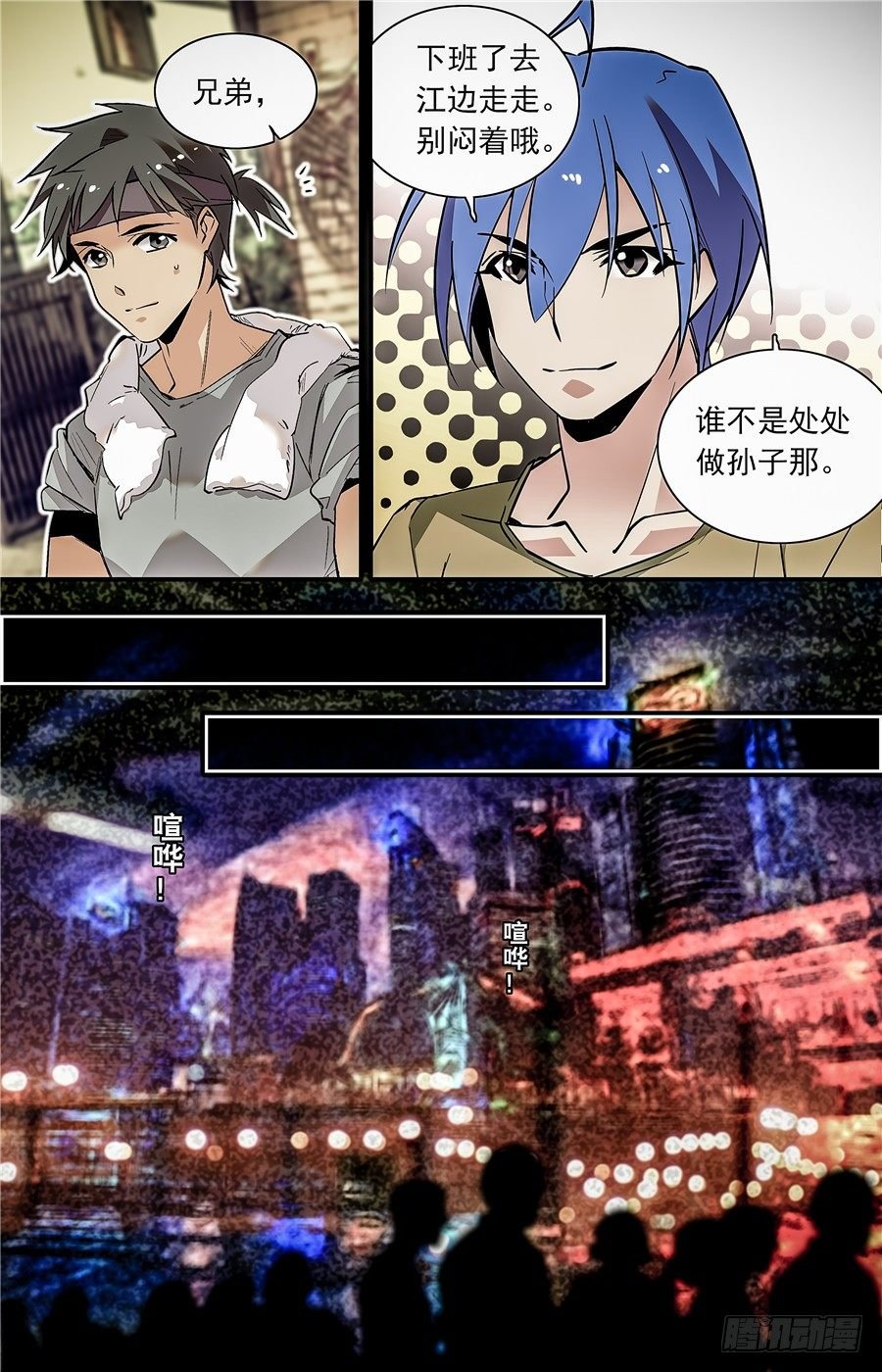 015银丝挂面和烧酒（一）