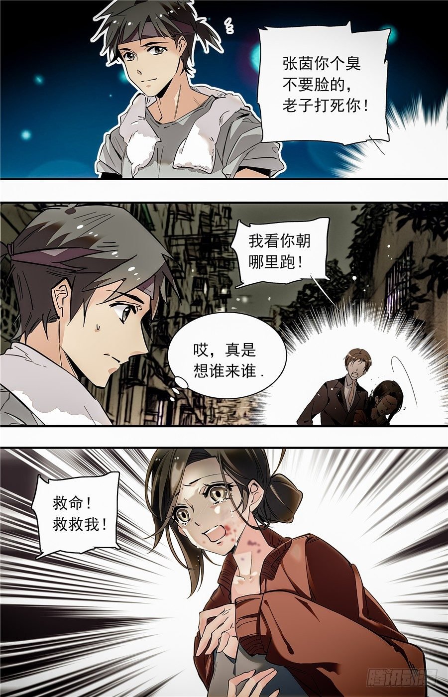 015银丝挂面和烧酒（一）