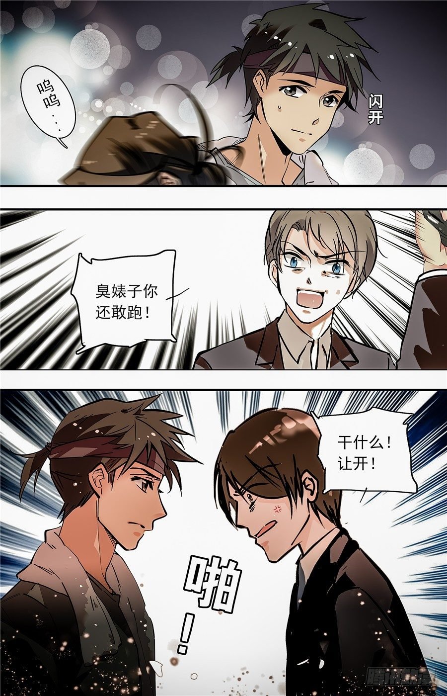 015银丝挂面和烧酒（一）