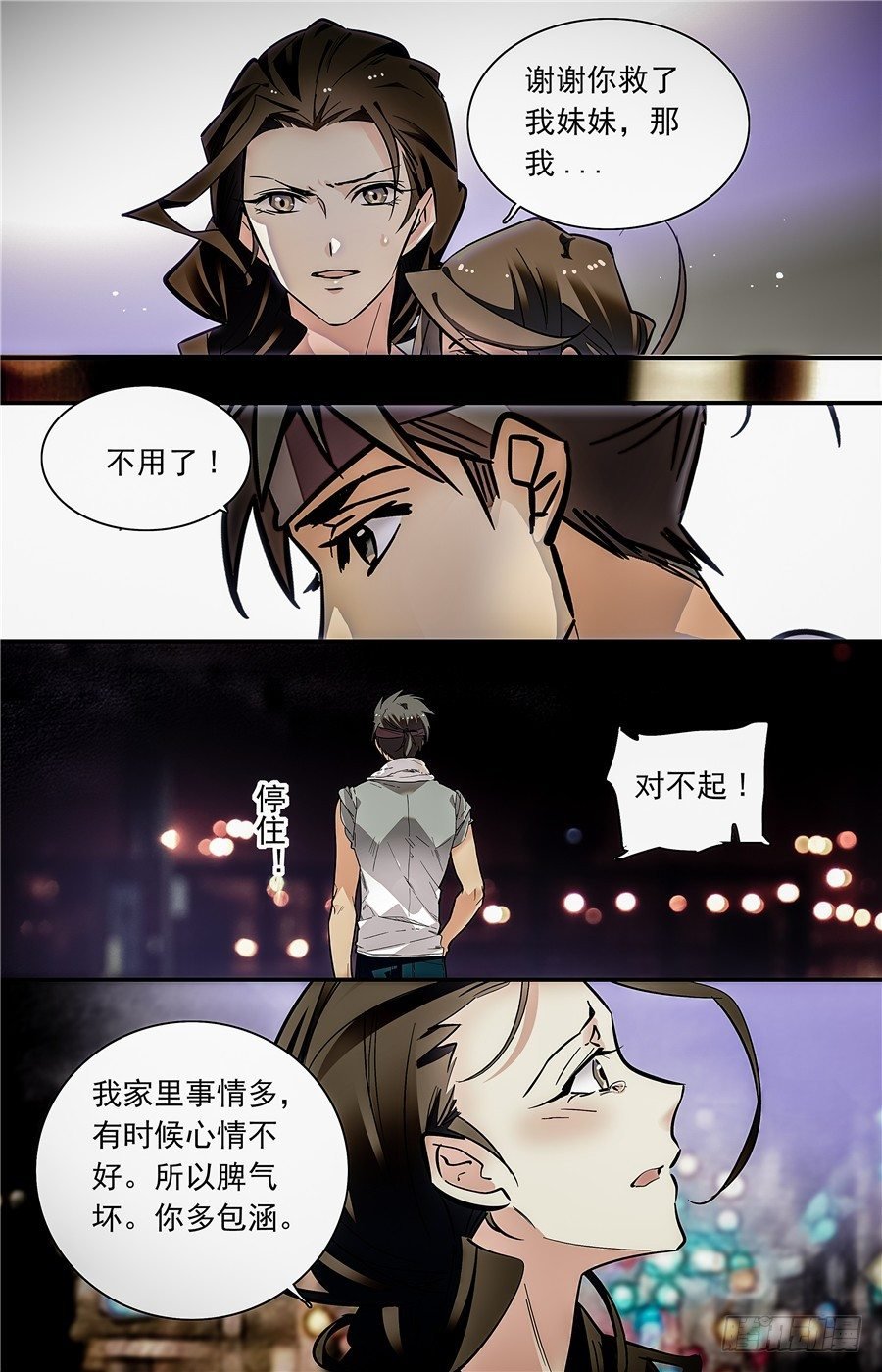 016银丝挂面和烧酒（二）