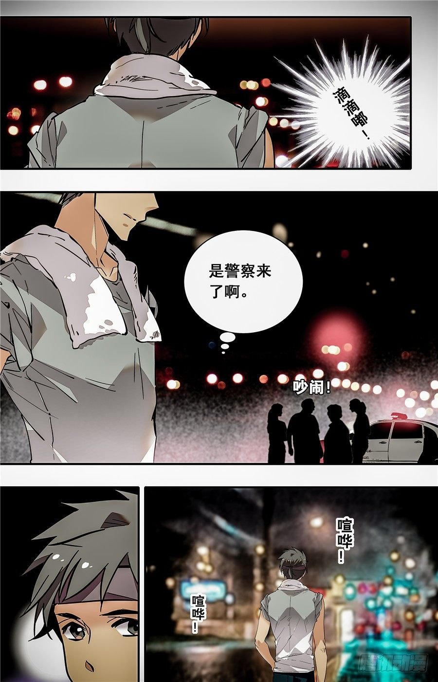 016银丝挂面和烧酒（二）