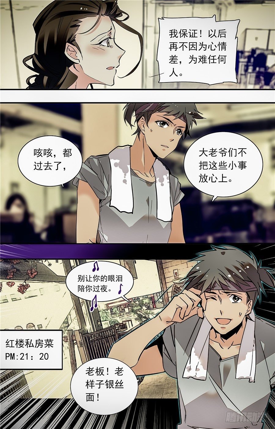 016银丝挂面和烧酒（二）