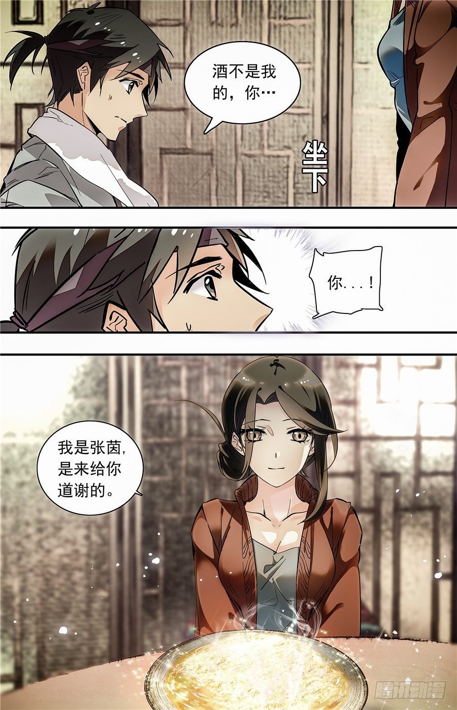 016银丝挂面和烧酒（二）