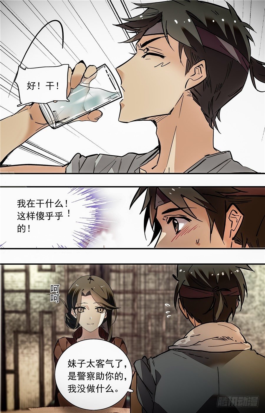 016银丝挂面和烧酒（二）