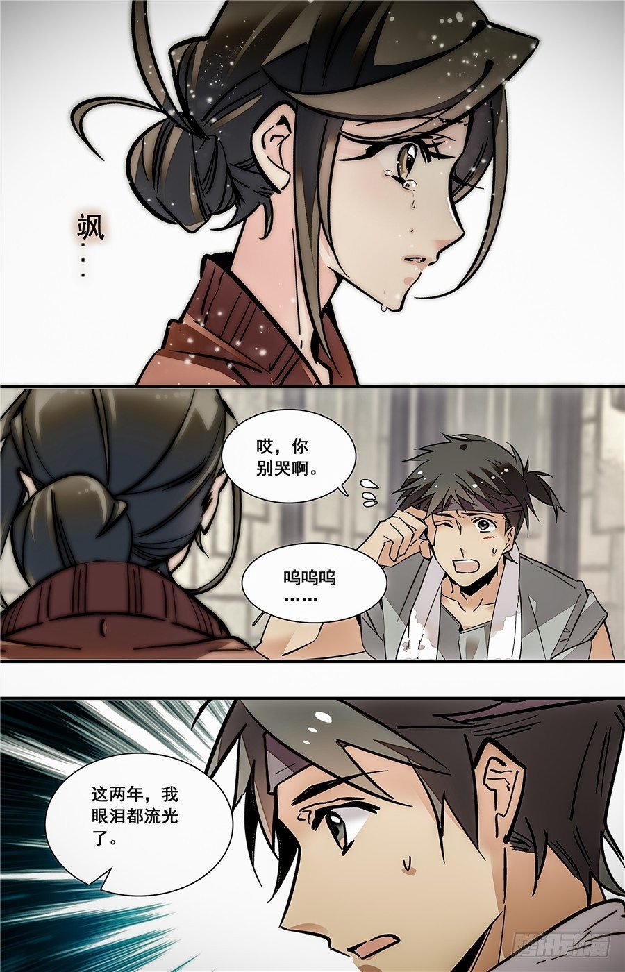 017银丝挂面和烧酒（三）
