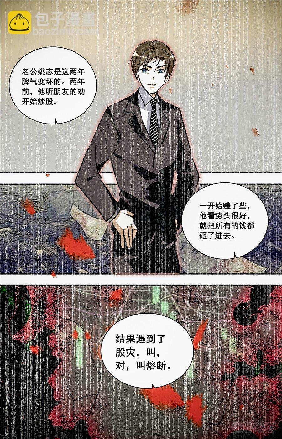 017银丝挂面和烧酒（三）