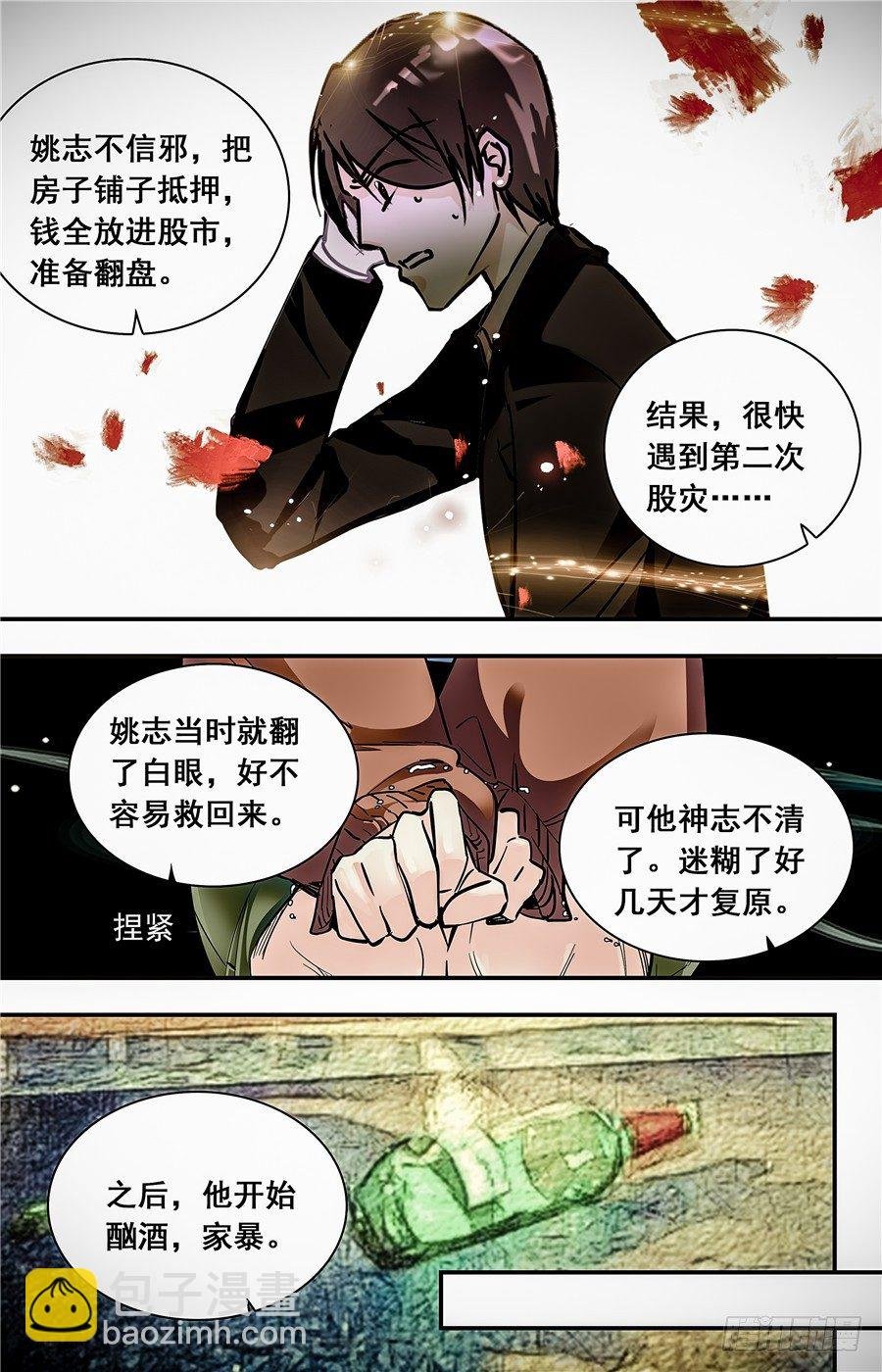 017银丝挂面和烧酒（三）