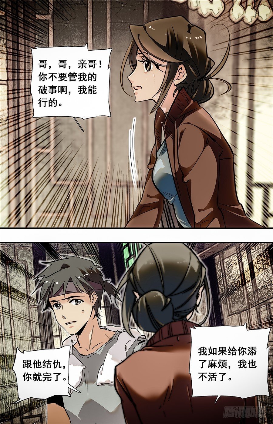 017银丝挂面和烧酒（三）