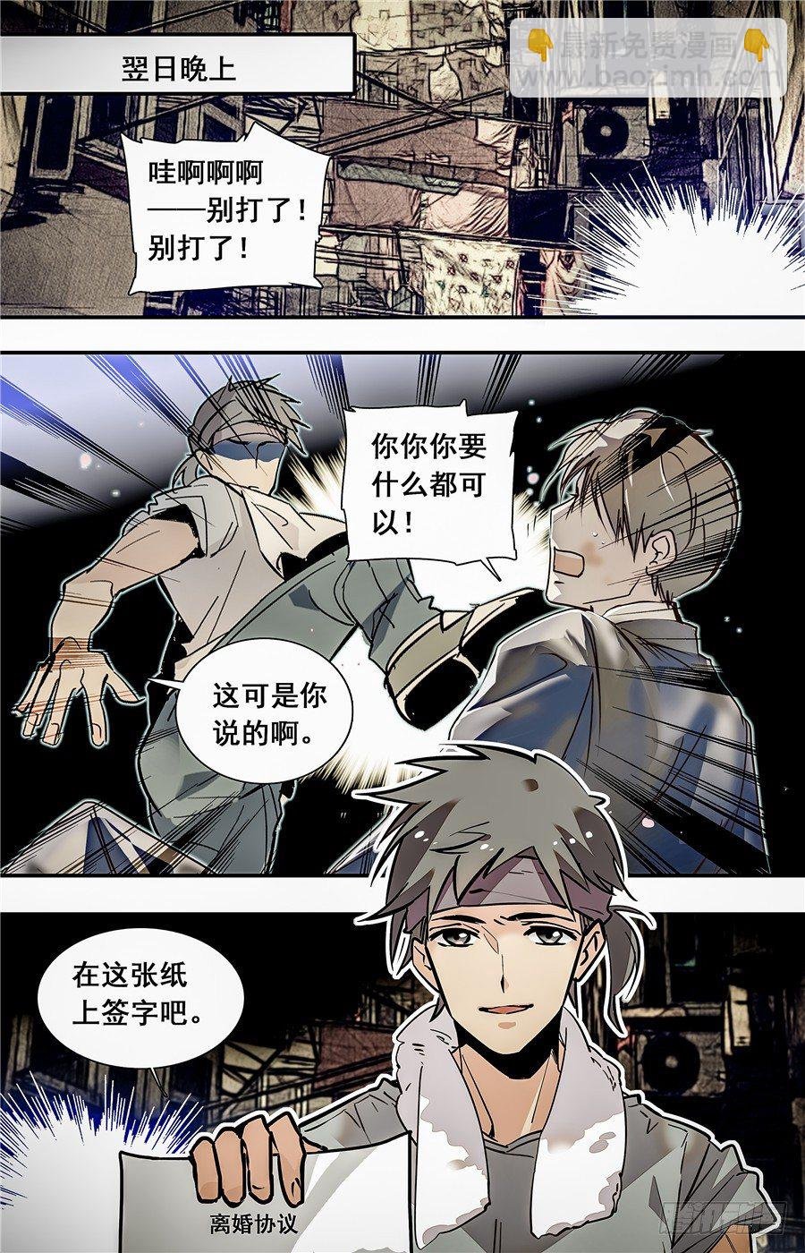017银丝挂面和烧酒（三）