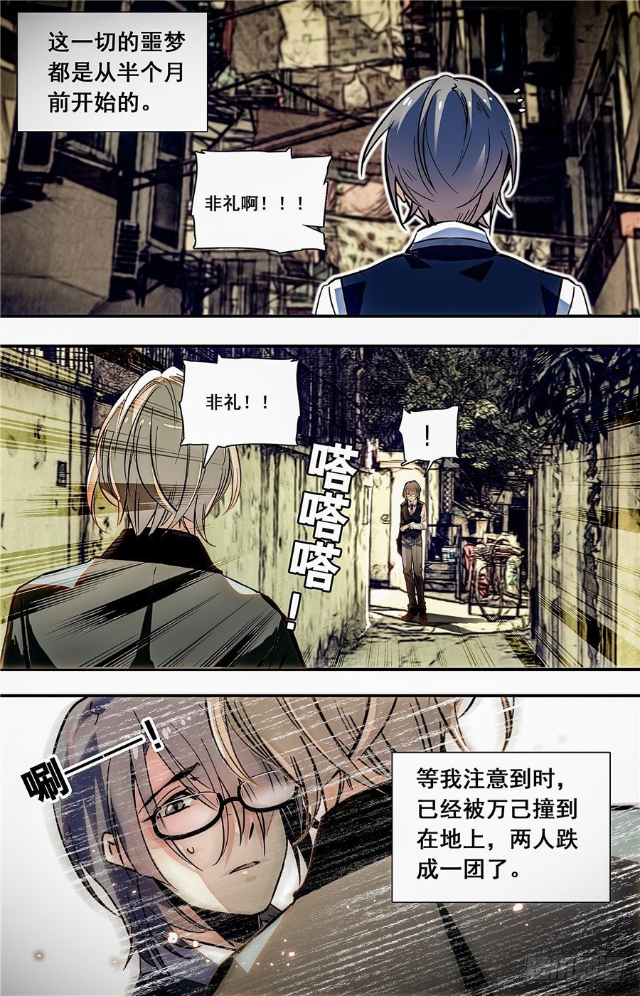 018油盐炒枸杞芽和鸽子蛋(一）