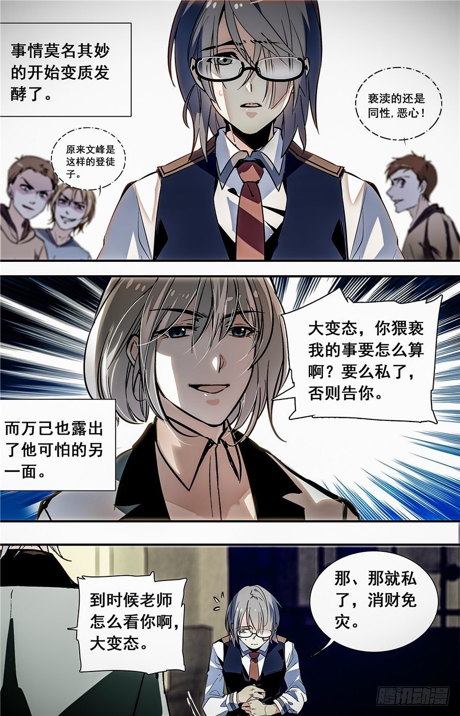 018油盐炒枸杞芽和鸽子蛋(一）
