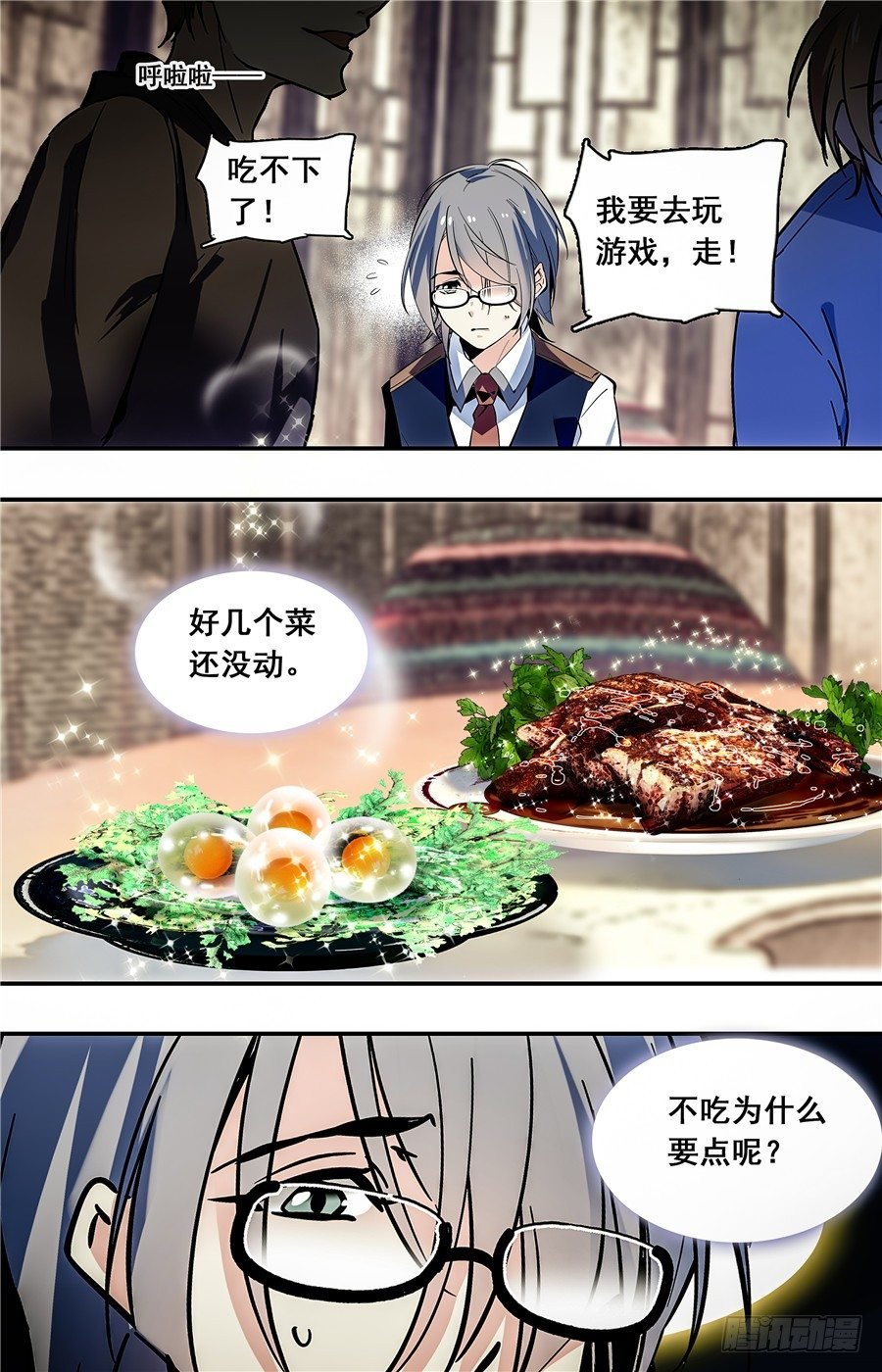 018油盐炒枸杞芽和鸽子蛋(一）